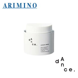 ARIMINO アリミノ ダンスデザインチューナー ロッキンムーブ 80g 【ハードワックス】