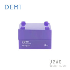 デミ ウェーボ デザインキューブ ハードグロス 紫 30g DEMI コスメティク ヘアケア 美容室専売 サロン専売品 おすすめ スタイリング剤 ヘアワックス