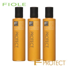 フィヨーレ Fプロテクト フォルムキーパー 200ml×3個セット ヘアケア 美容室専売 サロン専売品 おすすめ FIOLE