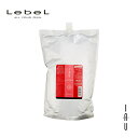ルベル イオ クリーム シルキーリペア 2500ml 詰替え 毛先 トリートメント ヘアトリートメント ヘアケア パサつく ツヤ ツヤ感 指どおり 扱いやすい髪 ハチミツ 保湿 サラサラ