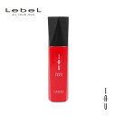 ルベル イオ エッセンス フォルティN 100ml 保湿 ボリューム トリートメント トリートメントエッセンス ダメージケア 熱保護 ヘアケア