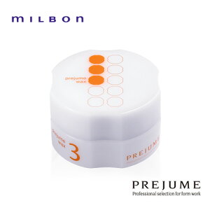 ~{ vW[ bNX WAX 3 90g MILBON wAPA eꔄ Tꔄi  X^CO wAbNX