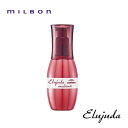 【送料無料】MILBON ミルボン ディーセス エルジューダ エマルジョン+ 120g 普通〜太い髪におススメ 洗い流さないトリートメント アウトバストリートメント ヘアケア サロン サロン専売 人気 おすすめ