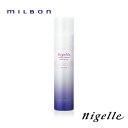 ミルボン ニゼル ドレシア ホールドフィットヴェール スプレー 180g MILBON ヘアケア 美容室専売 サロン専売品 おすすめ スタイリング剤 ヘアスプレー