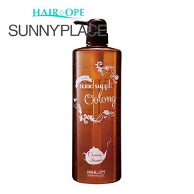 サニープレイス ハイグレード ナノサプリ クレンジングシャンプー ウーロン 1000ml SUNNYPLACE ハイグレード ヘアケア 美容室専売 サロン専売品 おすすめ ヘアクレンジング ポンプ ボトル