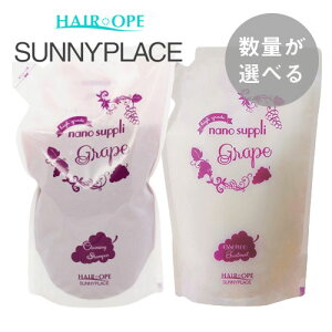 yzyʂIׂzSUNNYPLACE Tj[vCX nCO[h imTv O[v NWOVv[800mlO[v GbZX g[gg800g lւ5Zbg yt