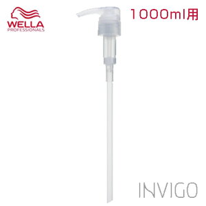 EG CBS |v 1000mlpyj[Az WELLA wAPA eꔄ Tꔄi 