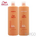 ウエラ インヴィゴ ニュートリエンリッチ ディープ シャンプー 1000ml&コンデイショナー 1000ml セット【リニューアル】 WELLA ヘアケア 美容室専売 サロン専売品 おすすめ ヘアクレンジング ヘアシャンプー 詰替え 詰め替え 詰替用 レフィル