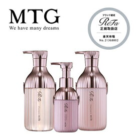 【正規品】MTG ReFa ミルク プロテイン シャンプー トリートメント アウトバストリートメント ピンク 500ml (ボトル) リファ シャンプー 艶 まとまり 人気 ギフト プレゼント