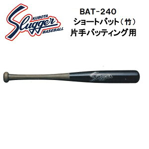 y[J[񂹕izV[gobg(|) vۓcXbK[ BAT-240 [J[݌ɊmFAAv܂