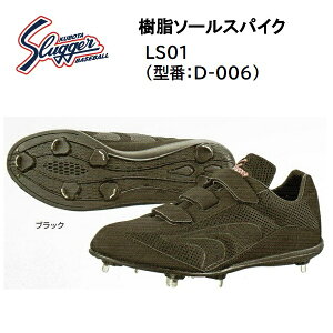 y[J[񂹕izvۓcXbK[ XpCN([Jbg) LS01 D-006