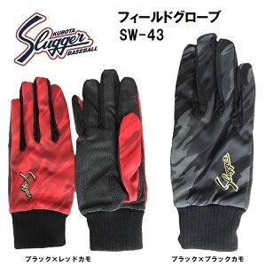 y[֑zvۓcXbK[ tB[hO[u SW-43 h 싅  hJs