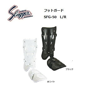 y[J[񂹕izvۓcXbK[@tbgK[h@SFG-50 L/R@[J[݌ɊmFAAv܂