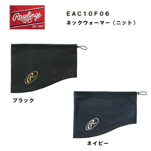 【刺繍無料・送料無料】ローリングス ネックウォーマー EAC10F06
