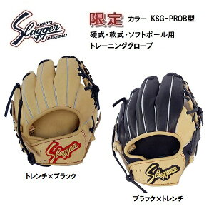 22年1月 野球グローブの人気商品ランキング 価格 Com 22年1月 野球グローブの人気商品ランキング 価格 Com