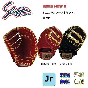 yhJE݌^tz2025NEW vۓcXbK[ Np t@[Xg~bg JFMP [J[mFɘAv܂B