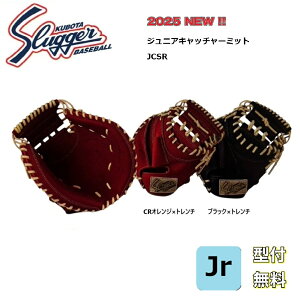 y݌^tz2025NEW vۓcXbK[ NpLb`[~bg JCSR [J[mFɘAv܂B