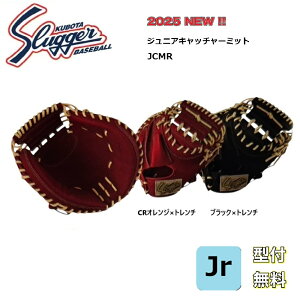 y݌^tz2025NEW vۓcXbK[ NpLb`[~bg JCMR [J[mFɘAv܂B