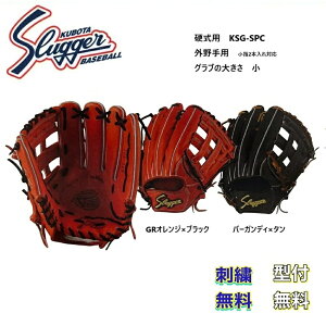 yhJE݌^tzvۓcXbK[ KSG-SPC dO[u Op 񂹕i XbK[