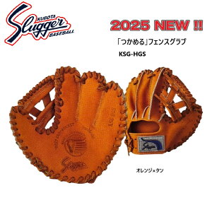 2025NEWII vۓcXbK[ KSG-HGS g[jOOu tFXOu d  Z싅 \tg{[@KpO[u 