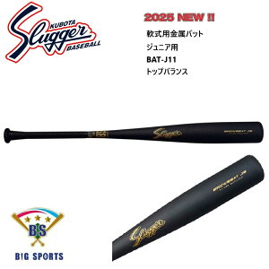 2025NEW!! vۓcXbK[ pobg WjAp BAT-J11 gbvoX@[J[݌ɊmFA