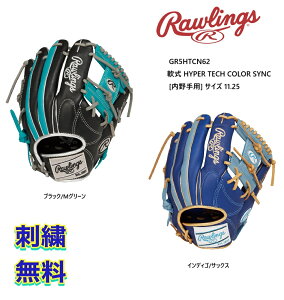 yhJzRawlings [OX ʓ HYPER TECH COLOR SYNC [p] TCY 11.25 GR5HTCN62