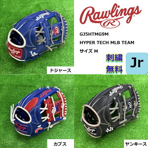 yhJzRawlings [OX WjA Ep HYPER TECH MLB TEAM [I[Ehp] TCY M GJ5HTMG9M