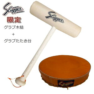 yizvۓcXbK[@O[u+O[uؒƃZbg