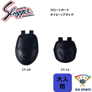 y[J[񂹕izvۓcXbK[ dpX[gK[h CT-10 CT-11