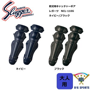 y[J[񂹕izvۓcXbK[ pLb`[MA K[c NCL-110G [J[݌ɊmFAA܂