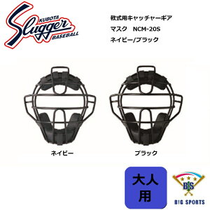 y[J[񂹕izvۓcXbK[ pLb`[}XN NCM-20S [J[݌ɊmFA܂