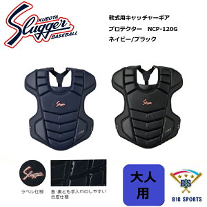 y[J[񂹕izvۓcXbK[ pLb`[MA veN^[ NCP-120G [J[݌ɊmFA܂