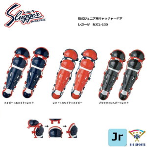 y[J[񂹕izvۓcXbK[ pWjALb`[K[c NJCL-130 [J[݌ɊmFAA܂