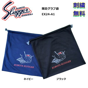 yhJz2025NEW vۓcXbK[ Ou EX24-A1