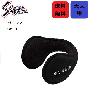 yzvۓcXbK[ C[}t h SW-31 lp ubN