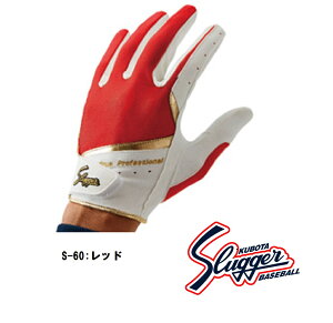 yzvۓcXbK[@S-60 p܁@@hJs