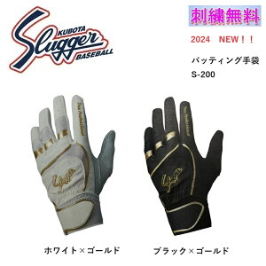 y܎hJEzvۓcXbK[ S-200@obeBO܁ipjobeBOO[u 싅 \tg{[