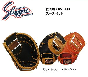 y݌^tEhJzvۓcXbK[ t@[Xg~bg KSF-733 [J[񂹕i