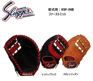 y݌^tEhJzvۓcXbK[ t@[Xg~bg KSF-INB [J[񂹕i