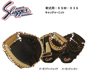 y݌^tzvۓcXbK[ Lb`[~bg KSM-036 [J[񂹕i