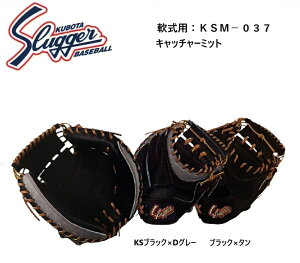 y݌^tzvۓcXbK[ Lb`[~bg KSM-037 [J[񂹕i