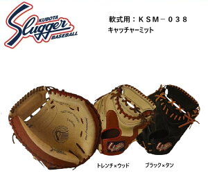 y݌^tzvۓcXbK[ Lb`[~bg KSM-038 [J[񂹕i