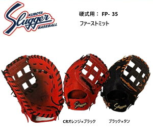 y݌^tEhJzvۓcXbK[ dt@[Xg~bg FP-35 [J[񂹕i