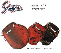 楽天市場】久保田スラッガー kcxの通販