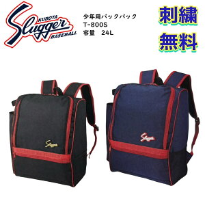 yhJzvۓcXbK[ T-800S@NpobNpbN [J[݌ɊmFゲAv܂