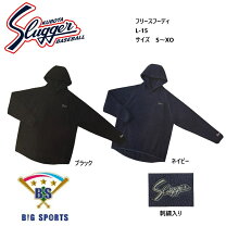 楽天市場】久保田スラッガー フリースの通販