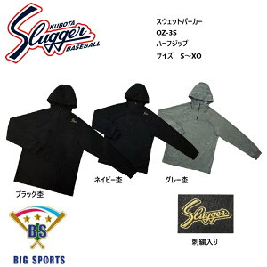 y[J[񂹕izvۓcXbK[ XEFbgp[J[ OZ-3S n[tWbv ݌ɂ̓[J[mFAA@hJHΏۊO