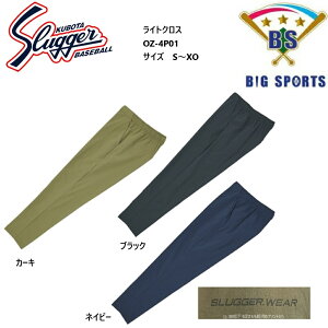 �y���[�J�[���񂹕i�z�v�ۓc�X���b�K�[ ���C�g�N���X(��) �I�[���V�[�Y���Ή��E�F�A OZ-4P01 ���[�J�[�݌Ɋm�F��A���A���v���܂�