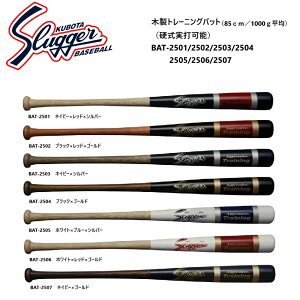 y[J[񂹕izvۓcXbK[ dΉؐg[jOobg BAT-2501/2502/2503/2504/2505/2506/2507