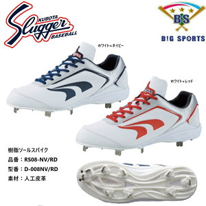 y[J[񂹕izvۓcXbK[ XpCN([Jbg) RS08-RD